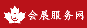 會展服務網(wǎng)
